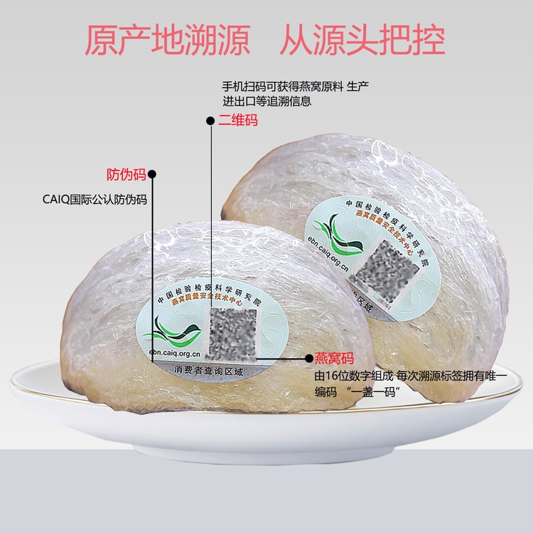 50g乾燥ツバメの巣サービス無し 中国直送】Cunxingtang 乾燥ツバメの巣 50g インドネシアから輸入した