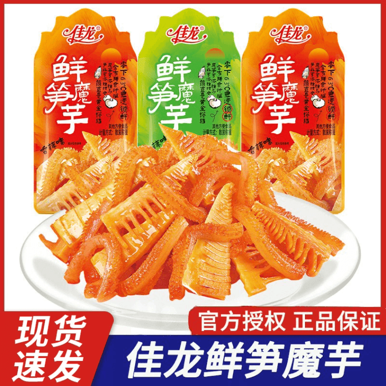 【中國直郵】 佳龍 鮮筍魔芋 酸辣味 20g*10包 素毛肚香辣酸辣味魔芋絲辣條網紅休閒解饞零食小吃 4