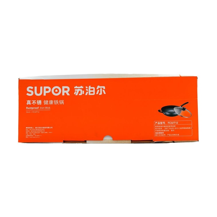 苏泊尔SUPOR 精炒铁锅 家用炒锅炒菜锅 32CM 9