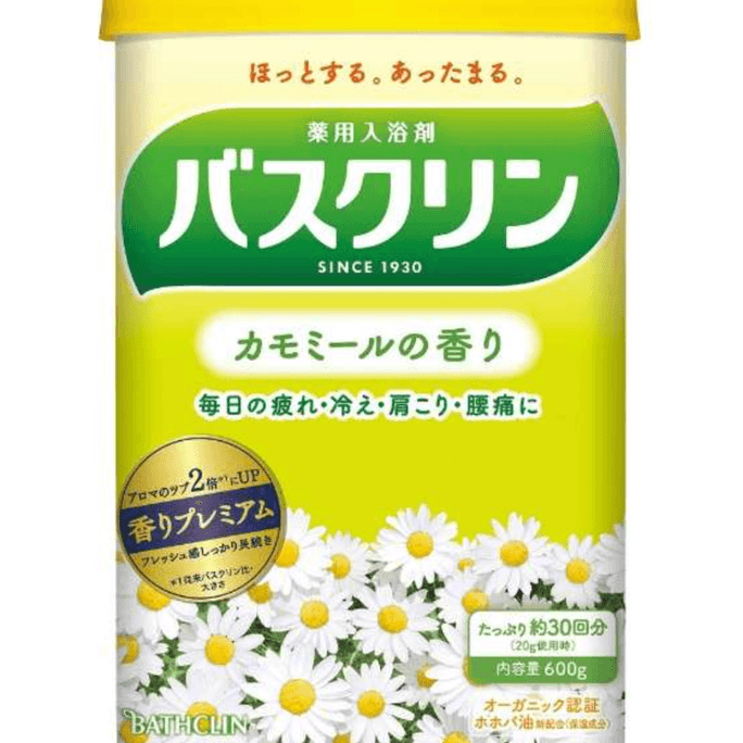 【日本直邮】BATHCLIN巴斯克林 入浴剂泡澡粉600g 洋甘菊香