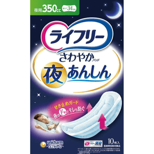 Uni-Charm Lifree Refreshing Pad Night安心 Night Use [350cc 10 pieces]
