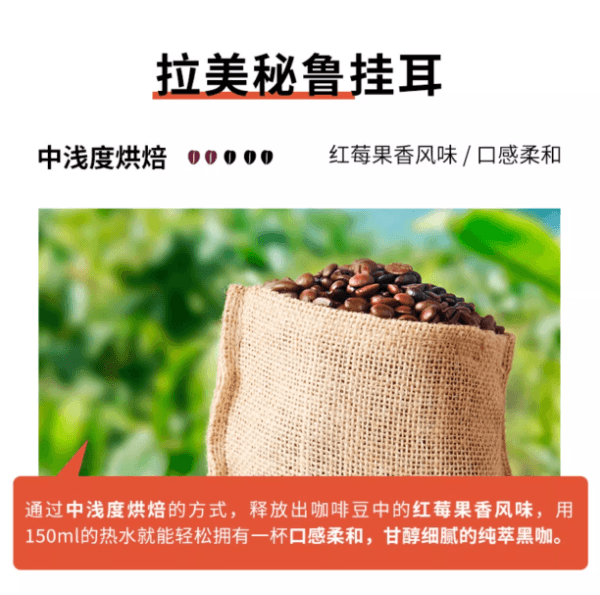 【中国直邮】 COSTA 挂耳咖啡 哥伦比亚 中度烘焙 焦糖柑橘 口感饱满 手冲美式黑咖啡粉 10gx5片