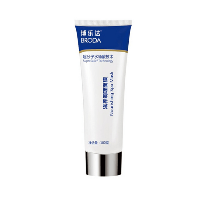 Boroda Supramolecular salicylic acid Mask clean oil control gel 100g 1PC