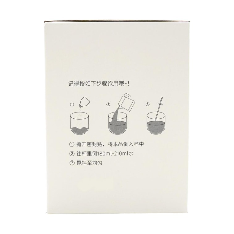 MIKOOLAB味覺烙印 冷萃輕乳茶 8罐 抹+桂+芋+滇+茉莉+可+鴯+瑰 200g【網紅奶茶】【小紅書爆款】【亞米獨家】 11