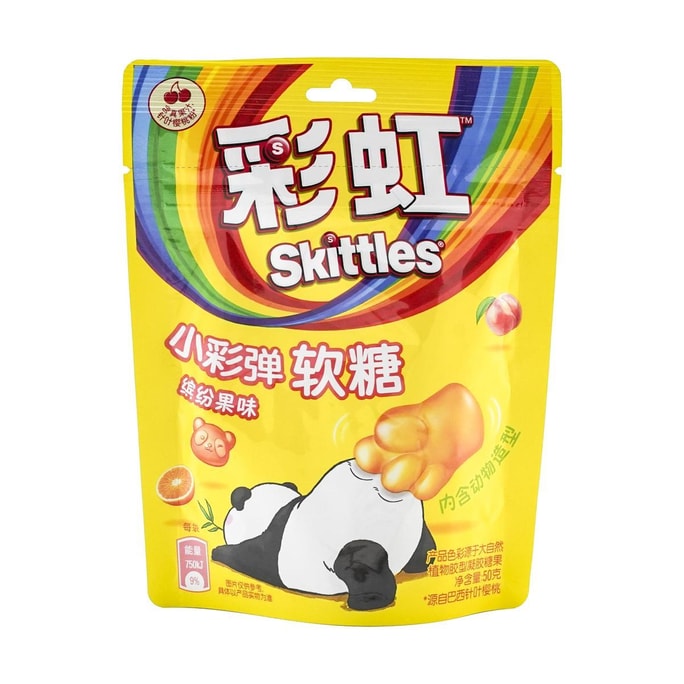彩虹糖 小彩彈軟糖 果汁軟糖 繽紛果味 50g【含真汁】【超可愛動物造型】