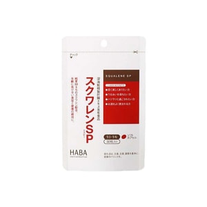 【日本直邮】HABA 角鲨烯SP深海鱼油护肝丸 30粒