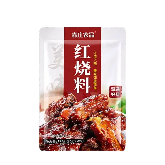 Braised pork seasoning with sauce and barbecue seasoning 120g*1 bag.
