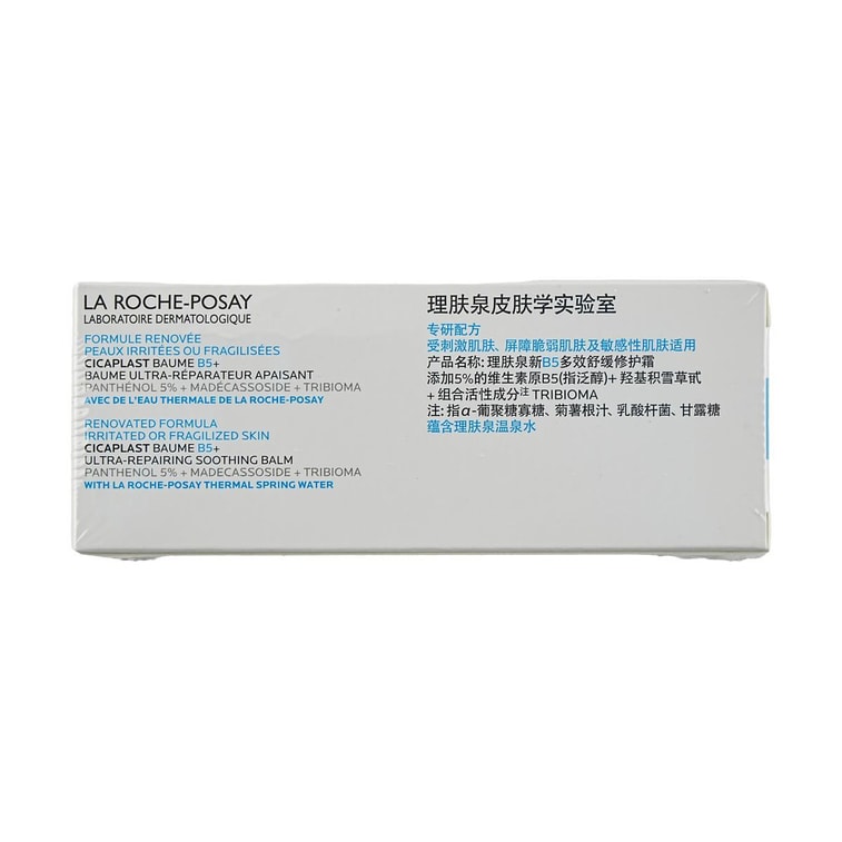 B5+ 리페어 크림, 38ml, 흉터 완화, 자극 및 건조함 진정, 손상된 피부 긴급 복구 8