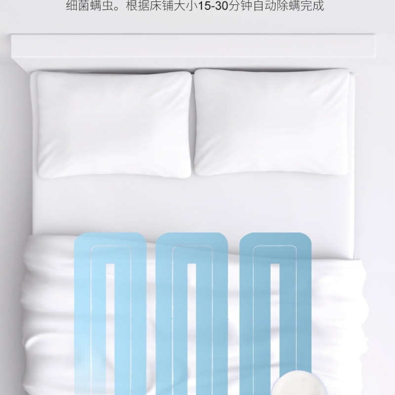 【中國直郵】 衛博士 自動除蟎儀床上家用自動紫外線殺菌器無線便攜全自動除蟎機器人 一個裝