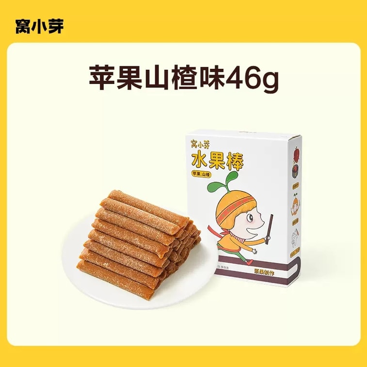 【中國直郵】窩小芽 水果棒草莓山楂棒果條水果條果肉條無添加白砂糖兒童零食 樹莓蔓越莓口味*1盒 3