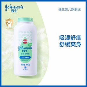 Johnson's Baby Powder for Heat Rash Newborn-Specific Drying & Soothing Baby Powder 200g per bottle