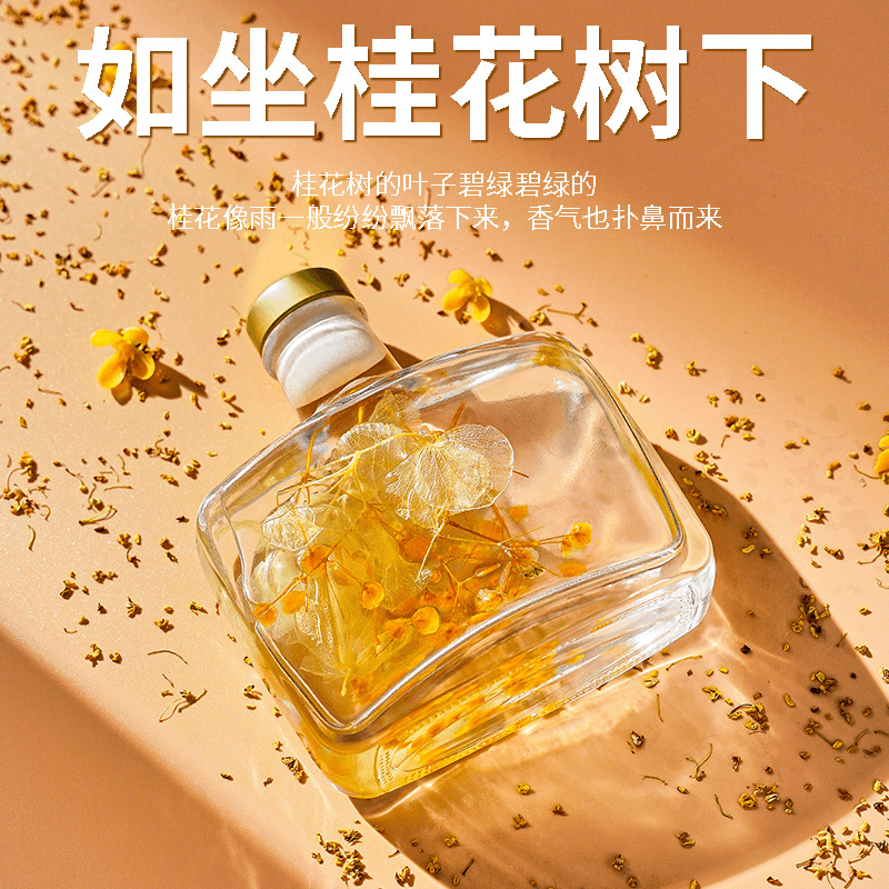 【中國直郵】 悠然精選 桂花香薰家用臥室內持久留香水氛酒店房間辦公室廁所衛生間空氣清新劑100ml/瓶