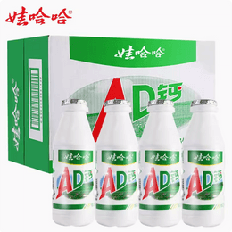 [Direct mail across the United States] Wahaha AD calcium milk 4 bottles in a row 880ml