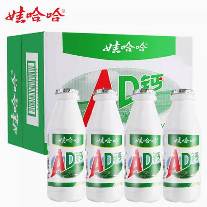 [Direct mail across the United States] Wahaha AD calcium milk 4 bottles in a row 880ml