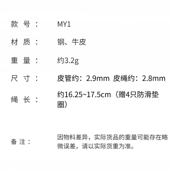 Chow Tai Fook MONOLOGUE Bold Leather Cord Bracelet With Stainless Steel Clasp Black & Brown 17.5cm 3