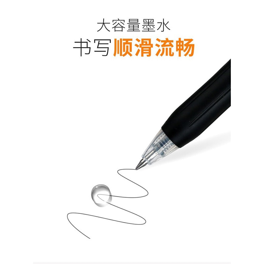 【日本直邮】ZEBRA斑马 按动中性笔水性笔黑色0.5mm