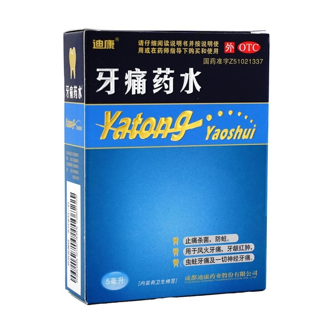 디캉 치통 완화 드롭스 5ml