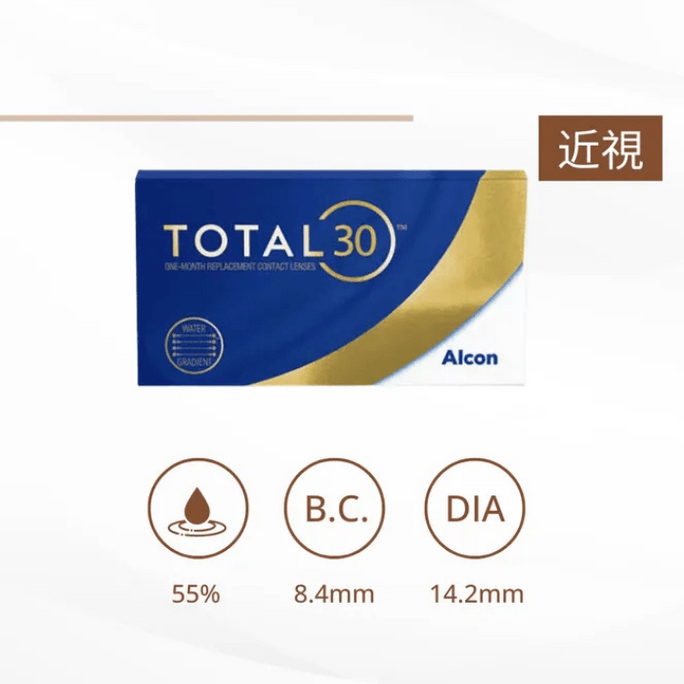 TOTAL 30 Preorder monthly disposable Contact Lens 6pcs/box 0