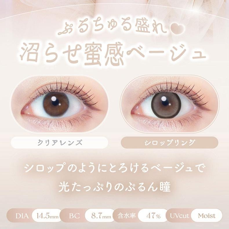 【日本美瞳/日本直邮】evercolor 1month 月抛美瞳 2片装 Pearl Beige「棕色系」 度数0(0)预定3-5天 DIA:14.5mm | BC:8.7mm