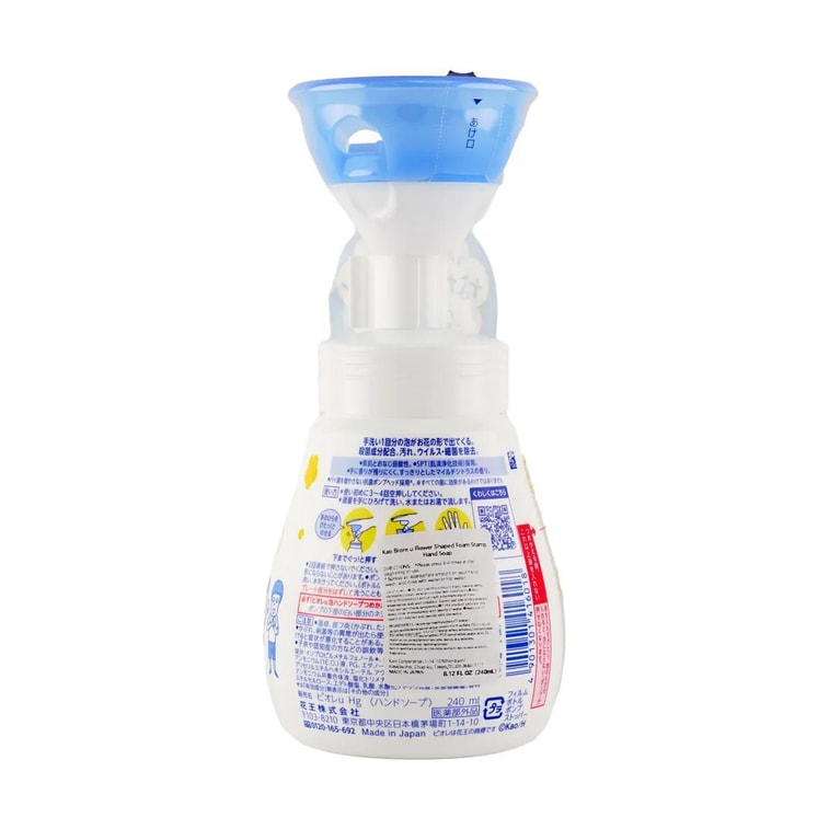 ビオレU薬用泡スタンプハンドソープ250ml 5