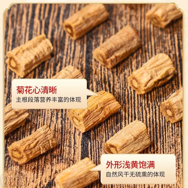 5-Series Codonopsis pilosula 120g: Tonifies the middle energizer, replenishes qi, strengthens the spleen and lungs; suitable for soups and decoctions. 4