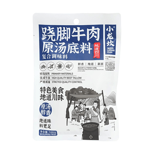 小龙坎 翘脚牛肉原汤底料 166g 【地道四川】【鲜香醇厚】
