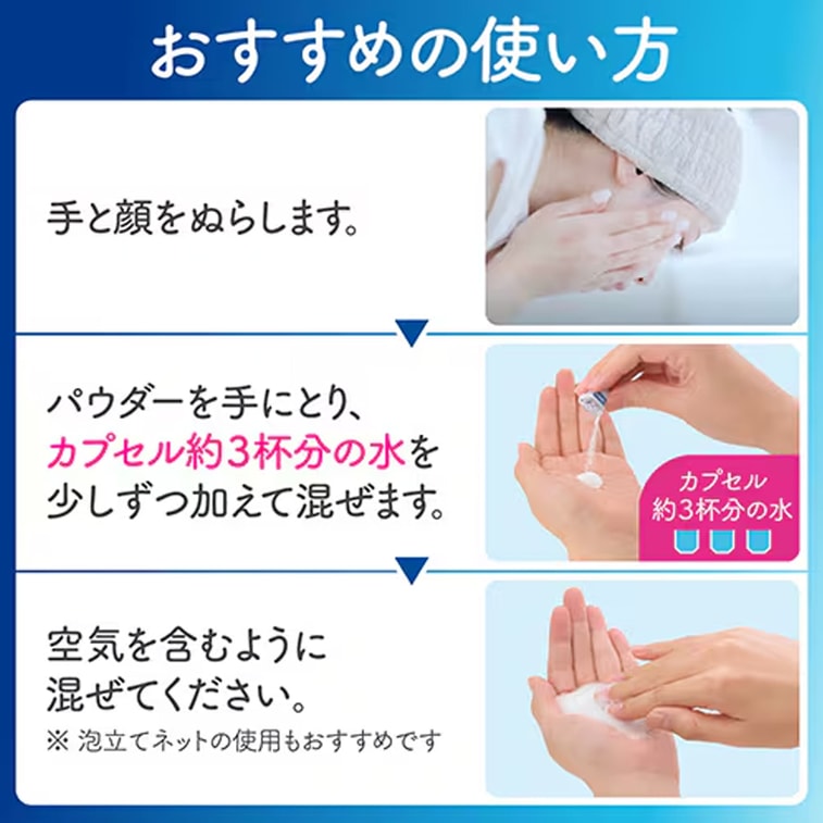 Suisai Beauty Clear Powder 0.4g* 32 Piece 5