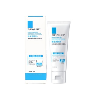 B5 Salicylic Acid Soothing Cleanser Blackhead Exfoliation Pore Size Vitamin Deep Cleansing And Repairing 80g