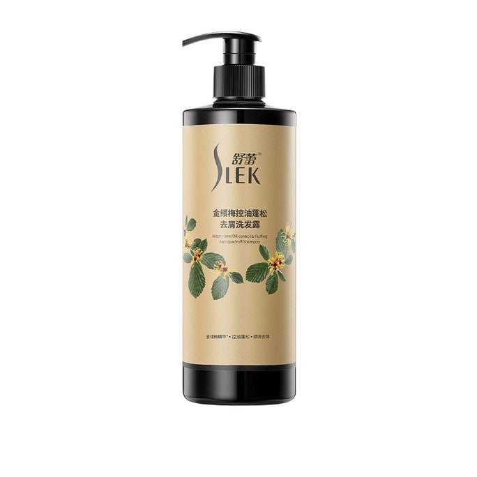【中国直邮】 舒蕾 控油去屑洗发水 499g 金缕梅植萃 青蒿精油护理 清爽洗发露
