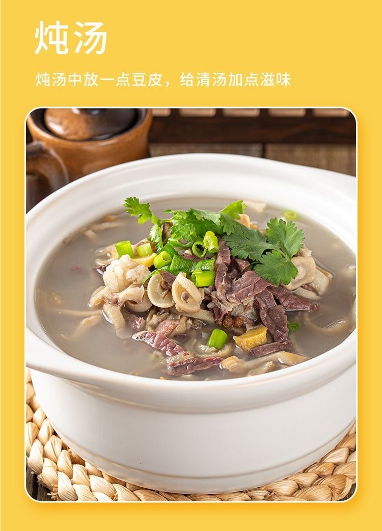 古松 乾豆皮110g/袋 【涼拌炒菜火鍋麻辣燙食材】