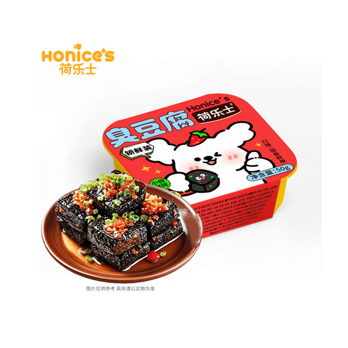 【中國直郵】 荷樂士 鮮拌臭豆腐 香辣蒜香小吃 湖南特色臭乾爽口即食零食 50g