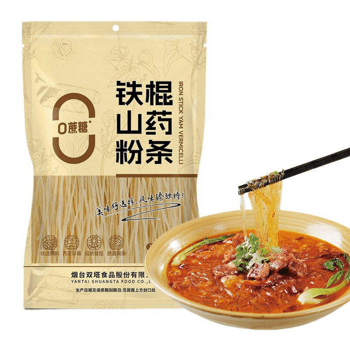 ダブルタワー鉄棒ヤミ麺 200g * 1袋