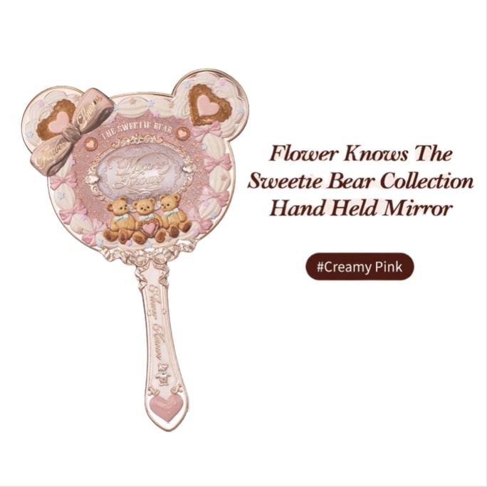 The Sweetie Bear Collection Hand Mirror Makeup Tools 1pcs #Creamy Pink