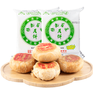 【中华老字号 中国直邮】 上海 三阳南货店 苔菜月饼(盒装) 320克