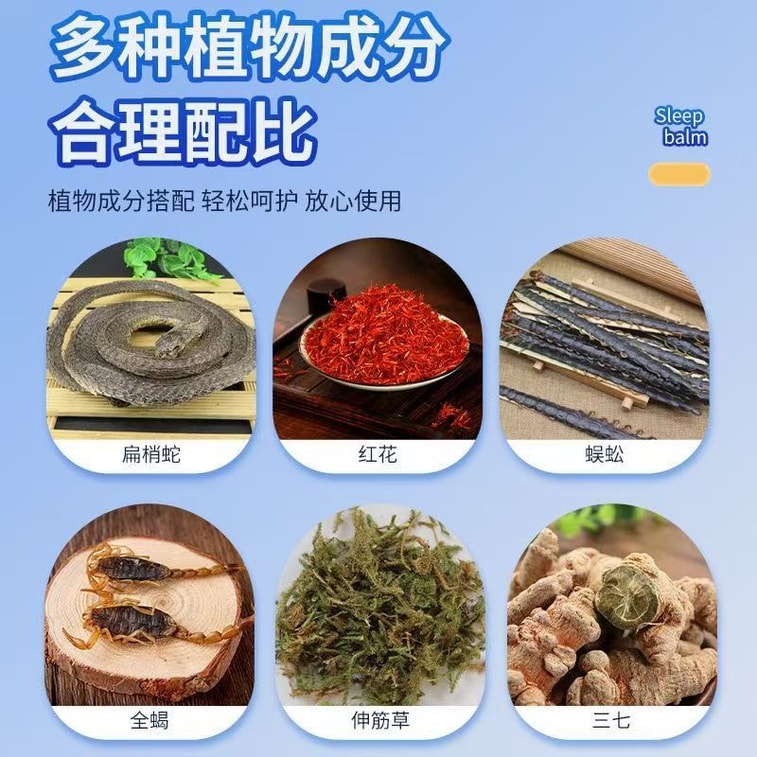 香港大药房 透骨膏活络膏  舒骨膏 肌肉酸痛 筋骨疼痛 关节僵硬 肌肉麻木 跌打损伤 50g 1个 3
