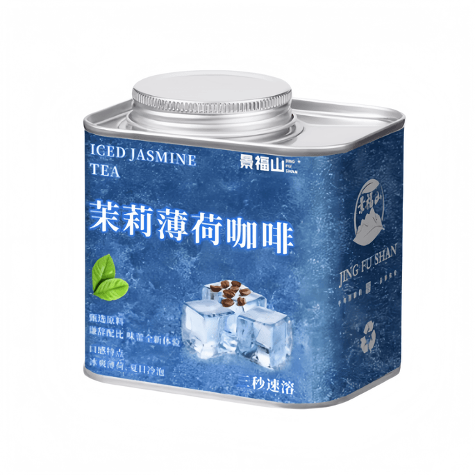 【中国直送】京福山ミントアイスアメリカーノインスタントコーヒー 脂肪ゼロ 砂糖ゼロ ジャスミン 130g×1缶