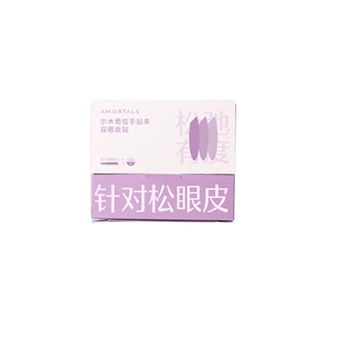 [중국 직배송] 에르무타오 쌍꺼풀 스티커 보이지 않는 자연스럽고 흔적이 없는 베벨 컷 올리브 모양 [느슨해진 눈꺼풀용] 180개