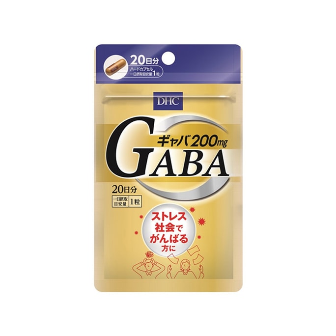DHC GABA Supplement 20 pcs