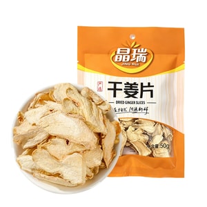 Premium Dried Ginger Slices 50g 【Sulfur-Free·Clear Fibers·Warm Stomach】 Kitchen Wellness Seasoning, Tea Soup Partner With Brown Sugar 【Home Cooks·Wellness】 Natural Pale Color Four-Season Herbal Ginger