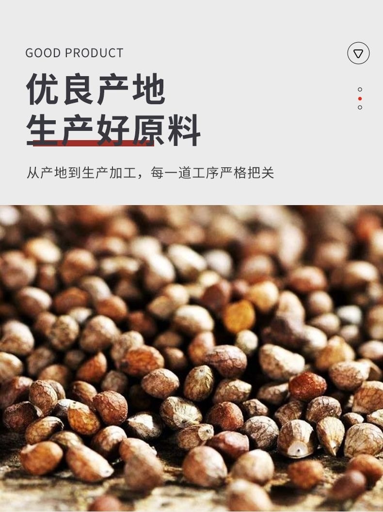 感喻慷 韩国紫苏籽油凝胶囊 60粒