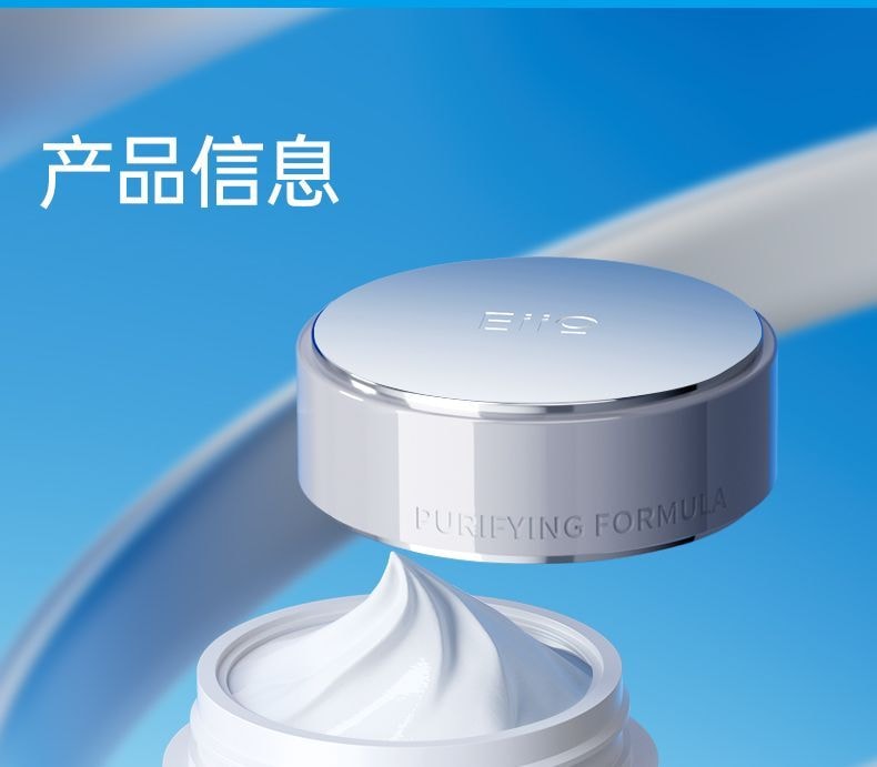 【中国直邮】 奕沃 第三代清润净肤多效清洁泥膜80g【5分钟快净高效清洁3.0】 独家发酵亚马逊白泥粒径仅1/30 复配竹炭粉双酶精萃一净到底 5重维度净控焕舒润 黑头油脂毛孔粗糙救星【居家常备涂抹面膜油皮混油必备】