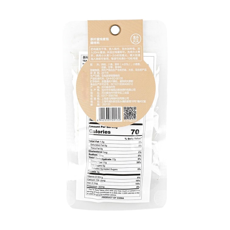 盒馬 茶葉蛋燉煮包 滷蛋鹵料包 25g 4