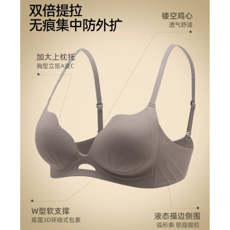 Push-up Bra Brown 1pc Size M – Lifts A-Cup To C-Cup 5