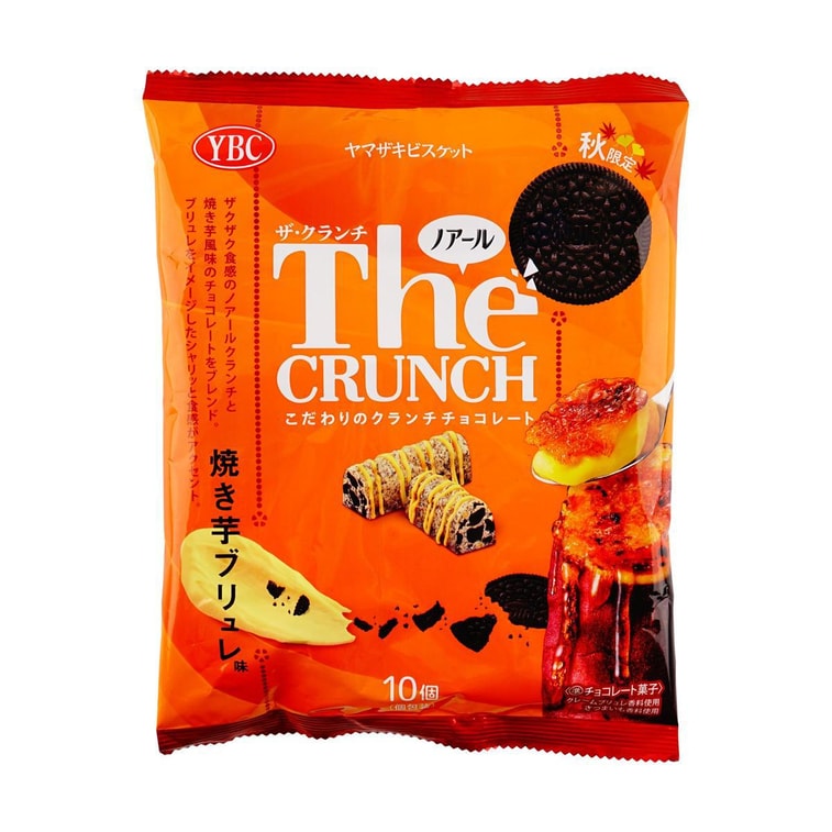 Cookies Roasted Sweet Potato Flavor 18 Pcs 5