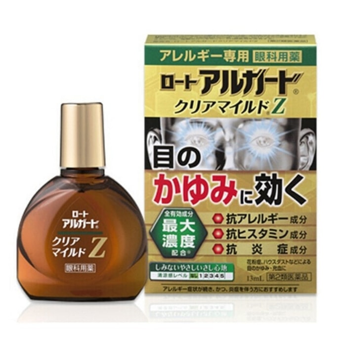 【日本直郵 】ROHTO樂敦眼藥水 花粉房屋灰塵粉塵過敏 #綠色款 清涼度0度 13ml