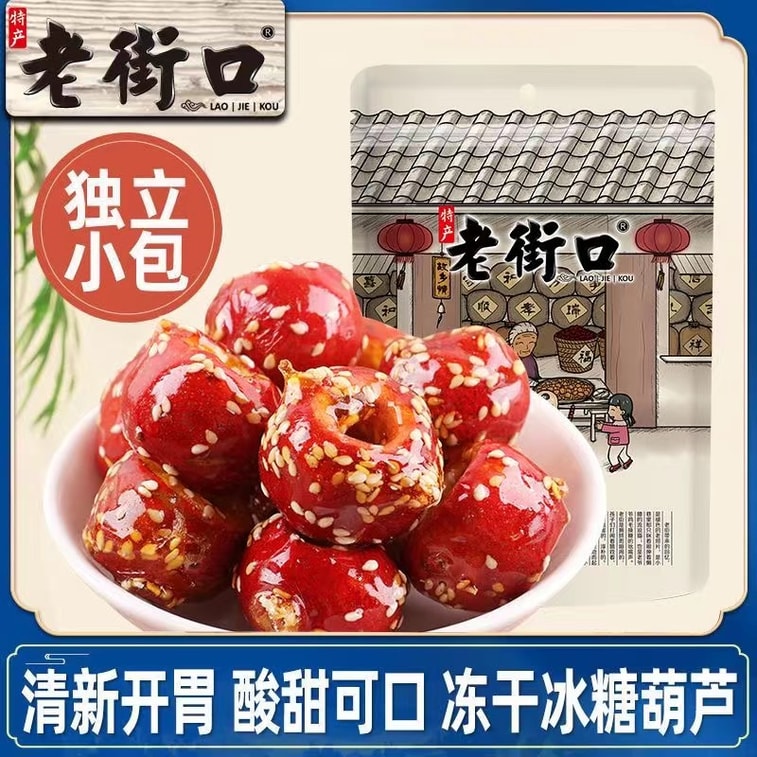  老街口 FD凍乾芝麻冰糖葫蘆 80克 5