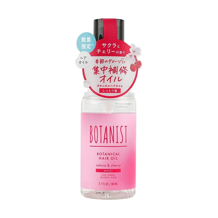 【6本】BOTANIST ボタニカルヘアオイル サクラとチェリーの香り 数量限定 BOTANIST ボタニカルモイストヘアオイル サクラ＆チェリー 2.7 fl.oz