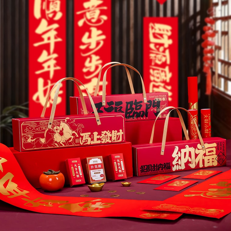 原品生活 2026年新款对联豪华大礼包【22件/套】1.5米财源广进/份 春节入户布置装饰 福字门贴新春对联礼包 送礼必备ChunLian 4