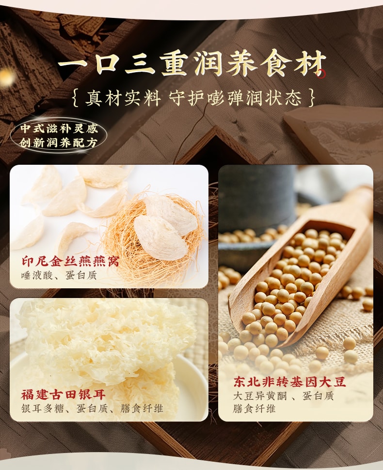 九阳豆浆 【燕窝银耳食养豆浆粉】高蛋白营养早餐真燕窝好银耳【高端滋补养颜】20g*5条