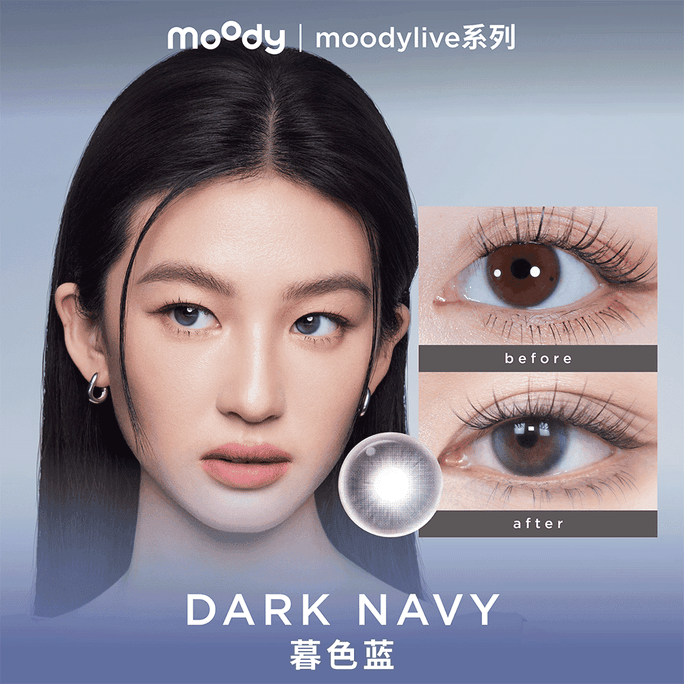 【中国直邮】 moody 美瞳日抛  live硅水凝胶系列 暮色蓝 10片装 -0(0)